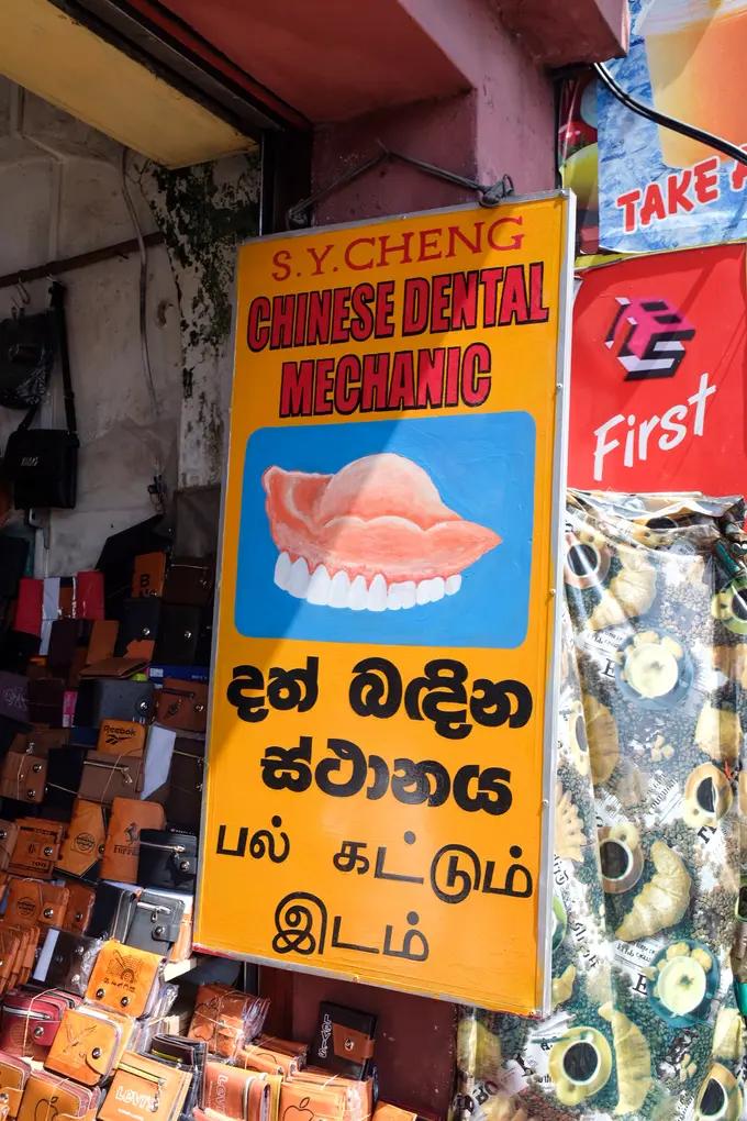 Dental clinic sign written in the local languages